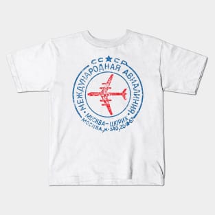 Russian Delivery Kids T-Shirt